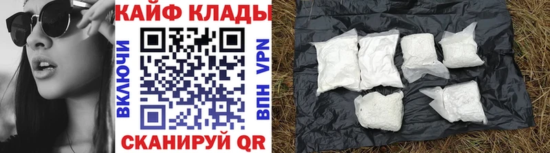Где найти наркотики Крымск Гашиш Бутират Мефедрон блэк спрут ONION Псилоцибиновые грибы
