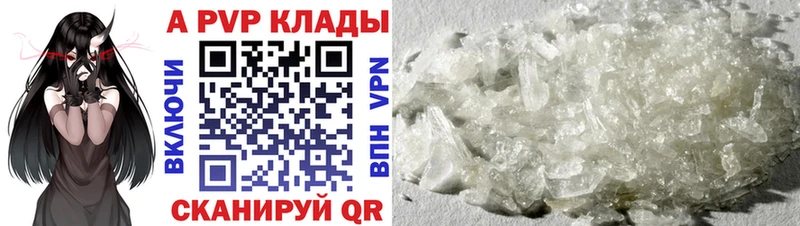 Alpha-PVP СК КРИС  OMG как войти  Крымск 