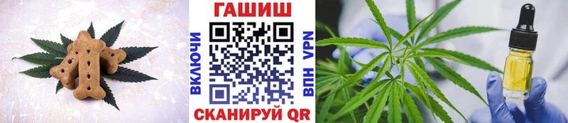Еда ТГК конопля  дарнет шоп  Крымск 
