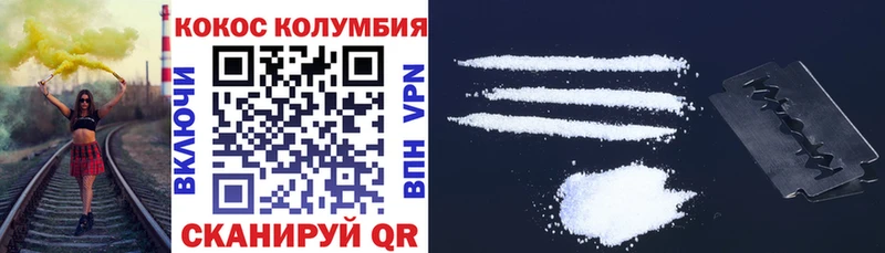 Cocaine Эквадор Крымск