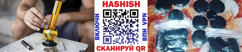 Гашиш AMNESIA HAZE  MEGA сайт  Крымск 