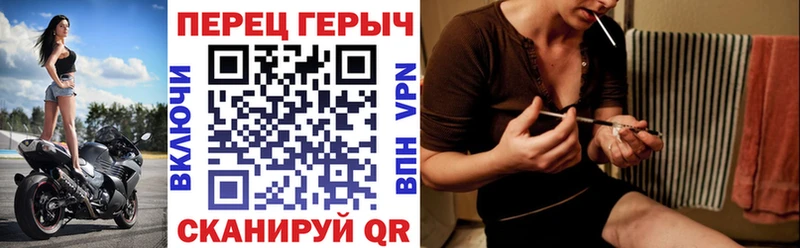 это Telegram  Крымск  ГЕРОИН VHQ  гидра зеркало 