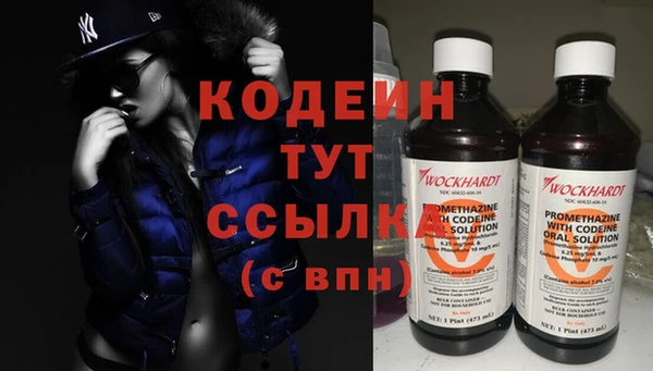 метамфетамин Белоозёрский