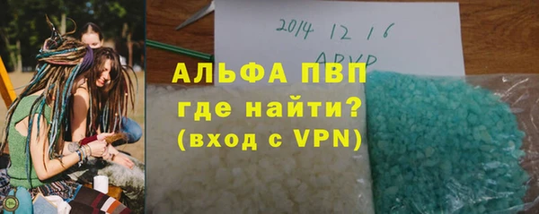 первитин Белокуриха