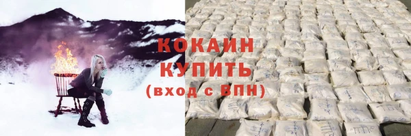 первитин Белокуриха