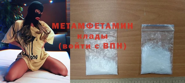 первитин Белокуриха