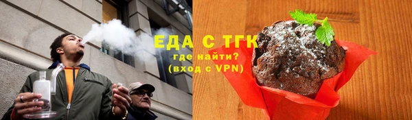 ГАЛЛЮЦИНОГЕННЫЕ ГРИБЫ Беломорск