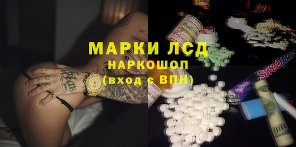 метамфетамин Белоозёрский