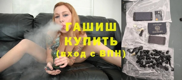 ГАЛЛЮЦИНОГЕННЫЕ ГРИБЫ Беломорск