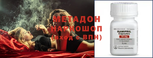 первитин Белокуриха