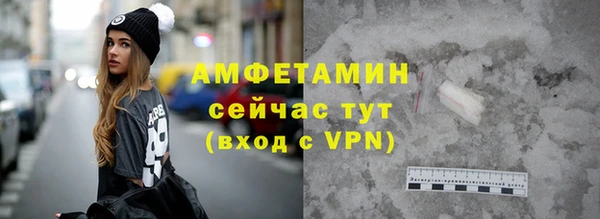 первитин Белокуриха