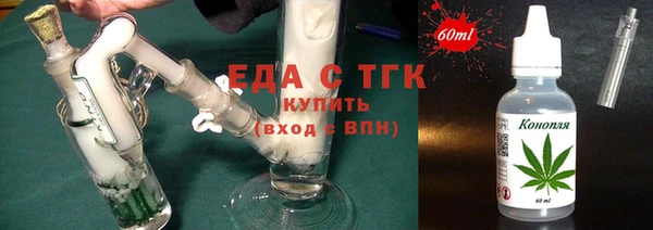 метамфетамин Белоозёрский