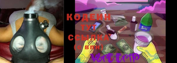 метамфетамин Белоозёрский