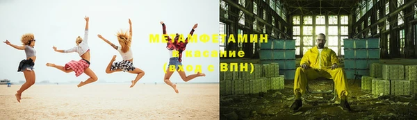 ГАЛЛЮЦИНОГЕННЫЕ ГРИБЫ Беломорск