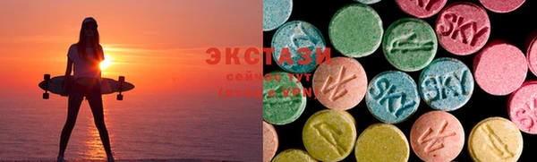 ГАЛЛЮЦИНОГЕННЫЕ ГРИБЫ Беломорск