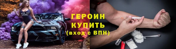 ГАЛЛЮЦИНОГЕННЫЕ ГРИБЫ Беломорск
