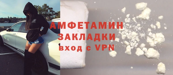 метамфетамин Белоозёрский