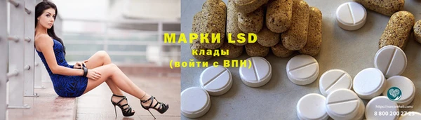 первитин Белокуриха