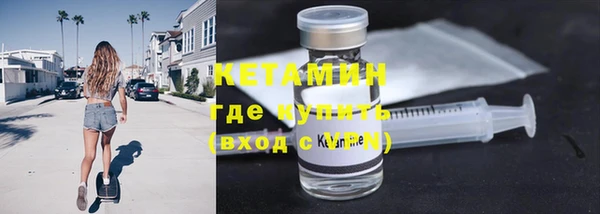первитин Белокуриха