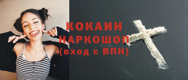 ГАЛЛЮЦИНОГЕННЫЕ ГРИБЫ Беломорск