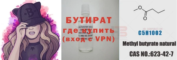 метамфетамин Белоозёрский