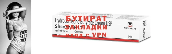 первитин Белокуриха