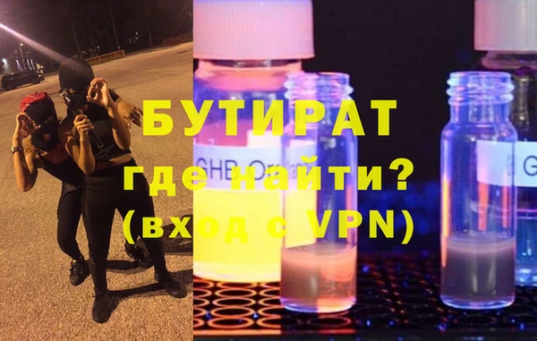 метамфетамин Белоозёрский