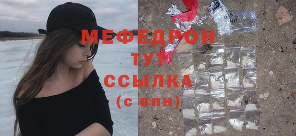 первитин Белокуриха