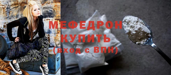 первитин Белокуриха