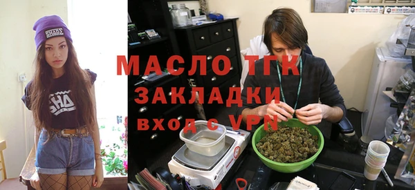 метамфетамин Белоозёрский