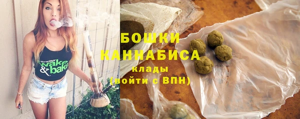 первитин Белокуриха
