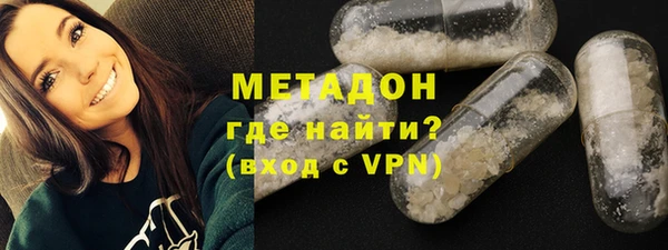 метамфетамин Белоозёрский