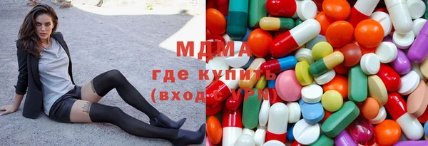 ГАЛЛЮЦИНОГЕННЫЕ ГРИБЫ Беломорск