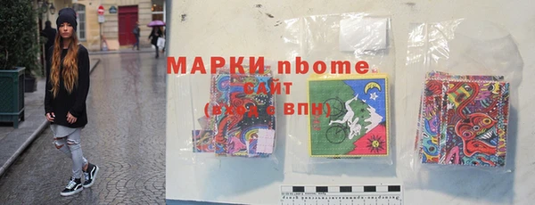 ГАЛЛЮЦИНОГЕННЫЕ ГРИБЫ Беломорск