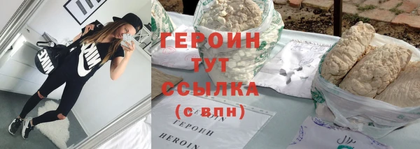 метамфетамин Белоозёрский