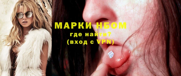 метамфетамин Белоозёрский