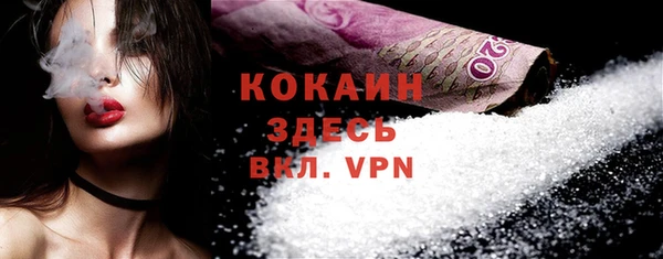 первитин Белокуриха