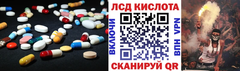 что такое наркотик  Крымск  LSD-25 экстази ecstasy 