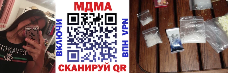 МДМА VHQ Крымск