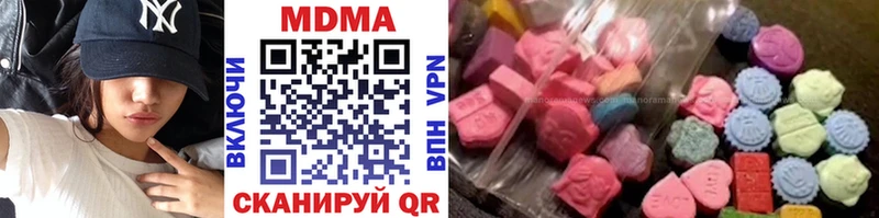 МДМА молли  MEGA вход  Крымск  магазин продажи  