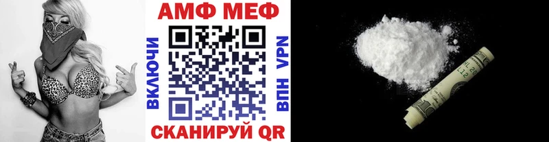 Метамфетамин винт  Крымск 