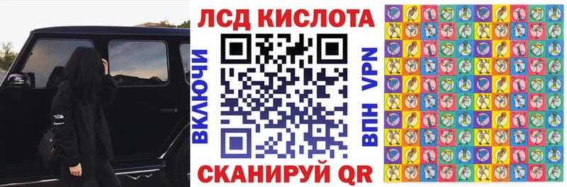 Марки 25I-NBOMe 1,5мг  цена   Крымск 