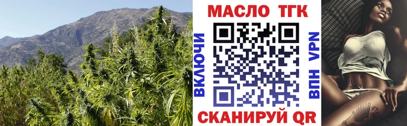 купить  сайты  Крымск  omg ссылка  Дистиллят ТГК THC oil 